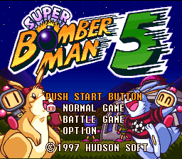Super Bomberman 5 - Caravan Event Ban (Japan) Title Screen